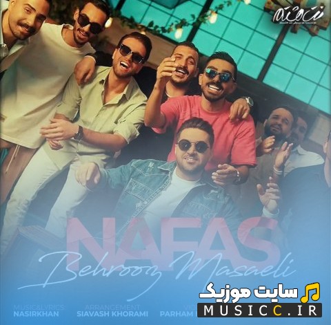دانلود آهنگ نفس از بهروز مسائلی 《Behrooz Masaeli - Nafas》 با کیفیت